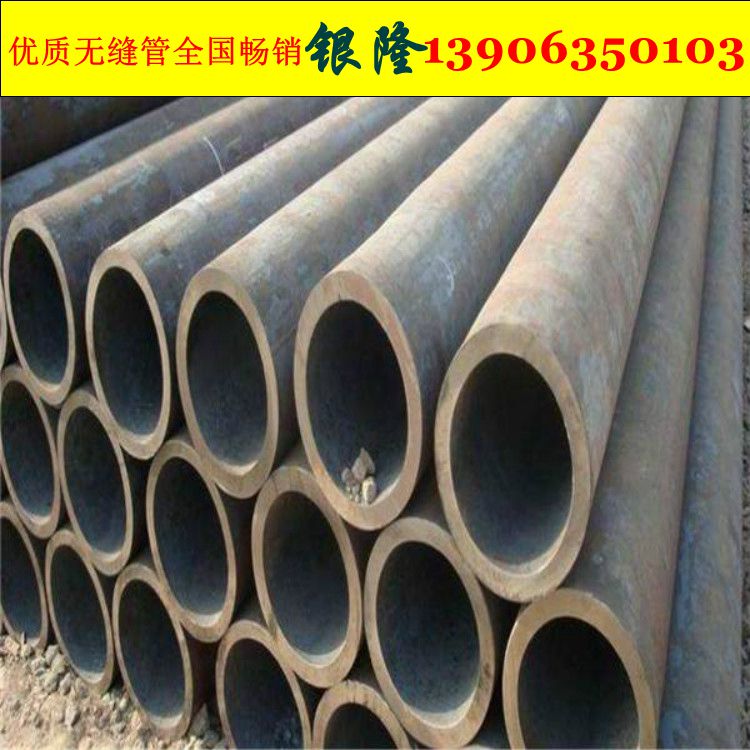16mn无缝钢管